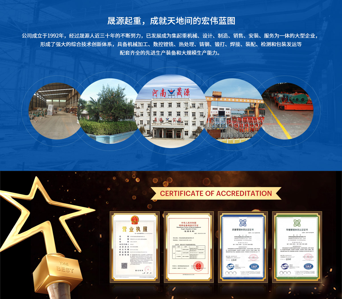 新型電動葫蘆橋式起重機(jī)